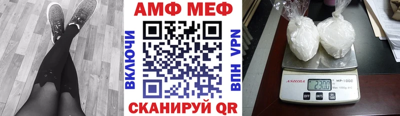 сколько стоит  Самара  Amphetamine Розовый 