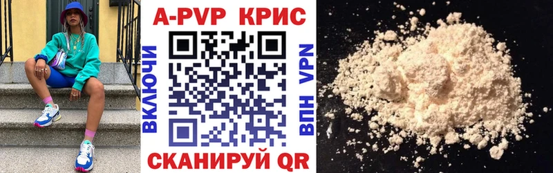 blacksprut ссылки  Самара  A PVP кристаллы 