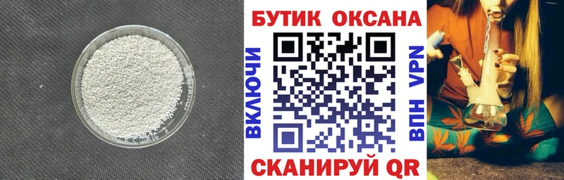 Бутират оксибутират  Самара 