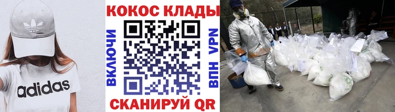 Кокаин 98%  Самара 