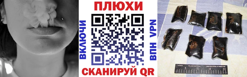 ГАШИШ гашик  магазин продажи наркотиков  Самара 