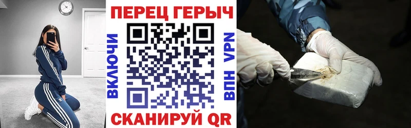 наркота  Самара  Героин герыч 