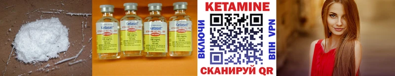 КЕТАМИН VHQ  купить наркоту  ссылка на мегу маркетплейс  Самара 