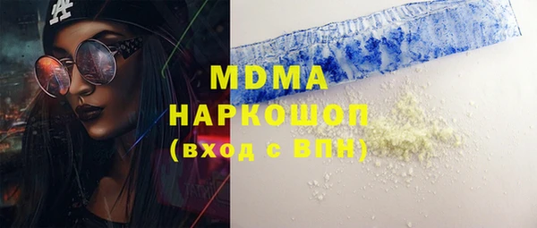 бутик Вяземский