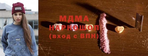 шишки Вязьма