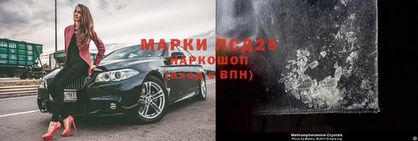 шишки Вязьма