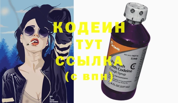бутик Вяземский