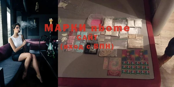 каннабис Вязники