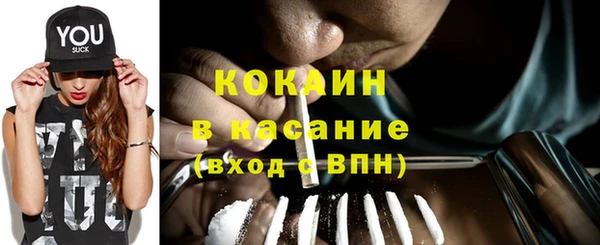 каннабис Вязники