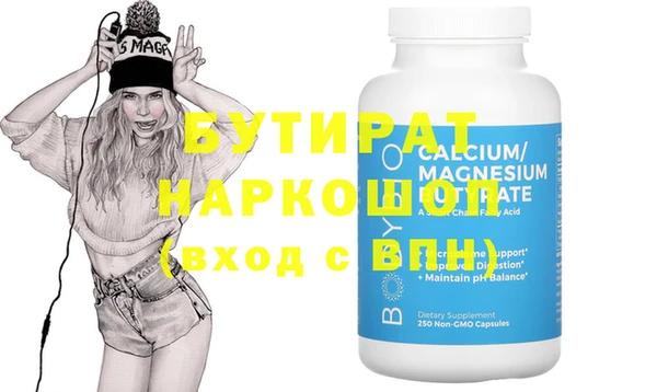 шишки Вязьма