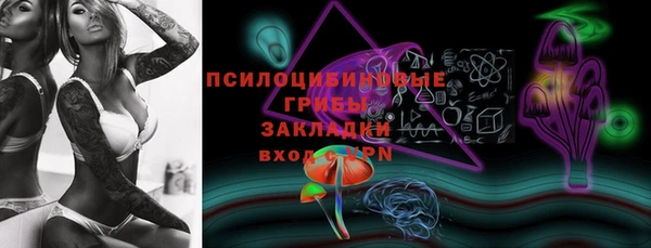 каннабис Вязники