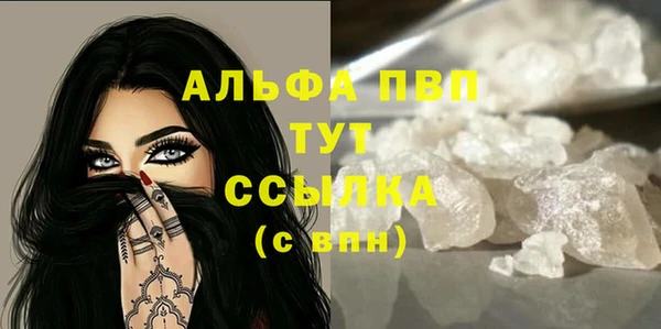шишки Вязьма