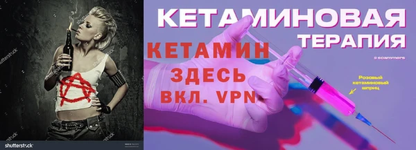 шишки Вязьма