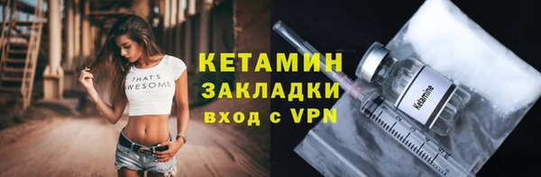 шишки Вязьма