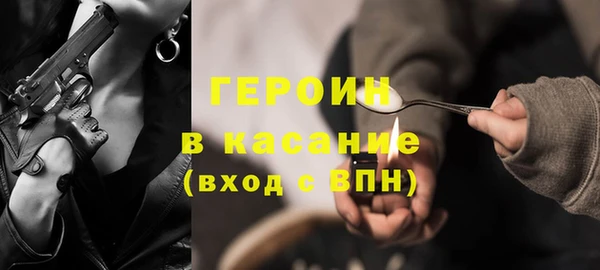 шишки Вязьма