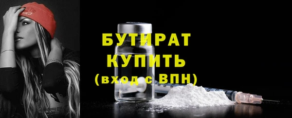 шишки Вязьма