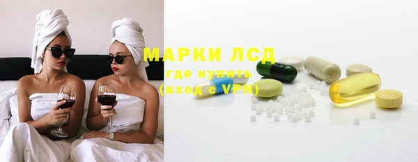 шишки Вязьма