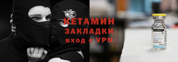 каннабис Вязники