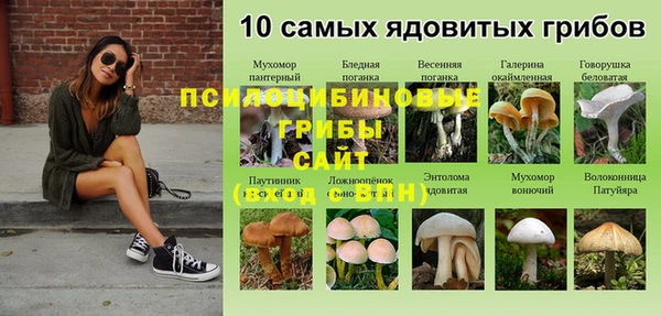 бутик Вяземский