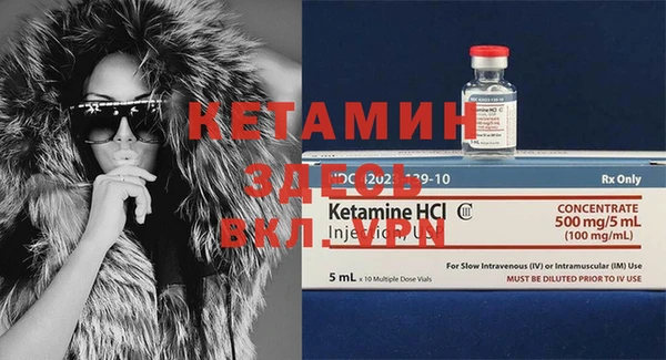 бутик Вяземский