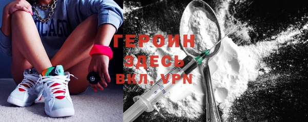 шишки Вязьма