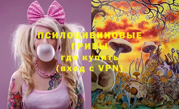 каннабис Вязники