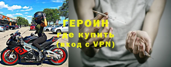 шишки Вязьма