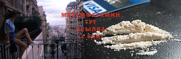 каннабис Вязники