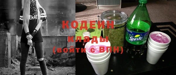 каннабис Вязники