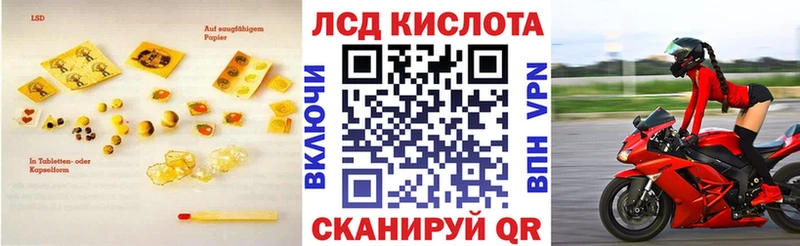 ЛСД экстази кислота OMG сайт Самара закладки