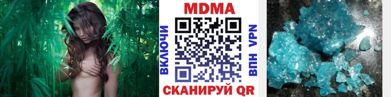 даркнет сайт  Самара  MDMA молли 