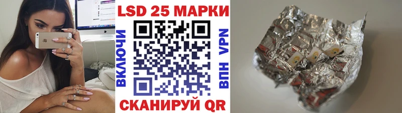 Марки 25I-NBOMe 1,8мг  купить наркотик  Самара 