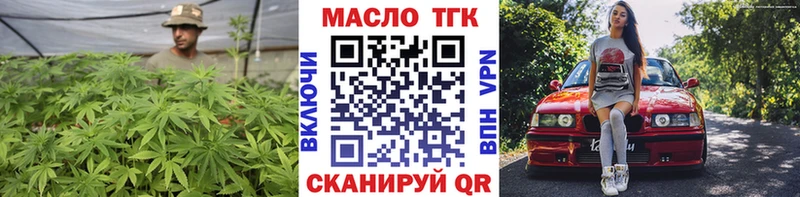 наркота  сайты даркнета состав  Дистиллят ТГК THC oil  Самара 